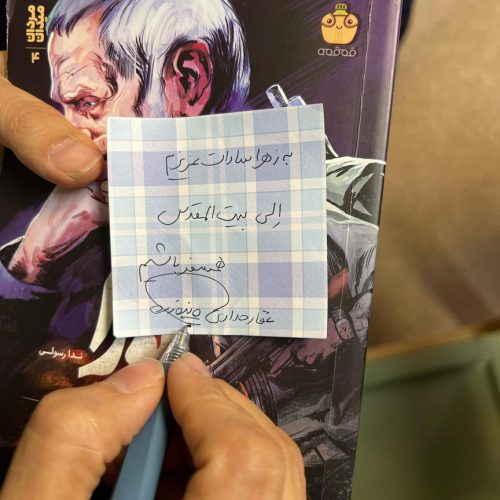 WhatsApp Image 2025-05-13 at 9.06.42 AM