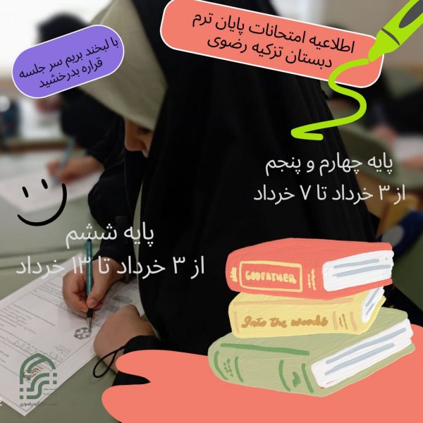 WhatsApp Image 2025-05-19 at 12.34.18 PM